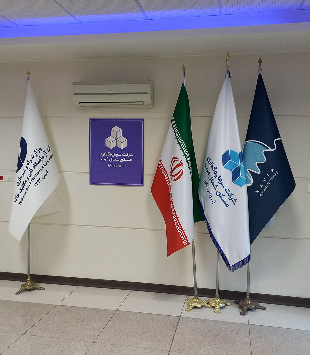 انعقاد تفاهم‌نامه همکاری بین اداره کل آزمایشگاه فنی و مکانیک خاک استان آذربایجان شرقی و شرکت سرمایه‌گذاری مسکن شمال غرب